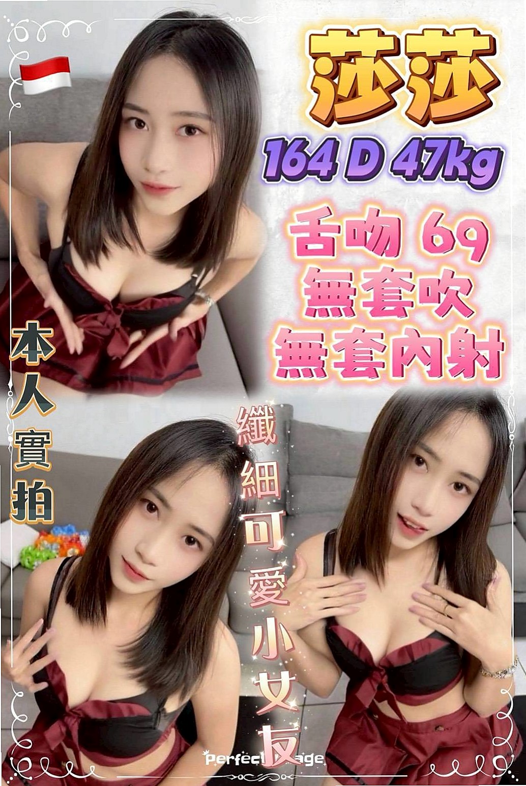 女秘密班｜裴瑗｜高雄外約茶